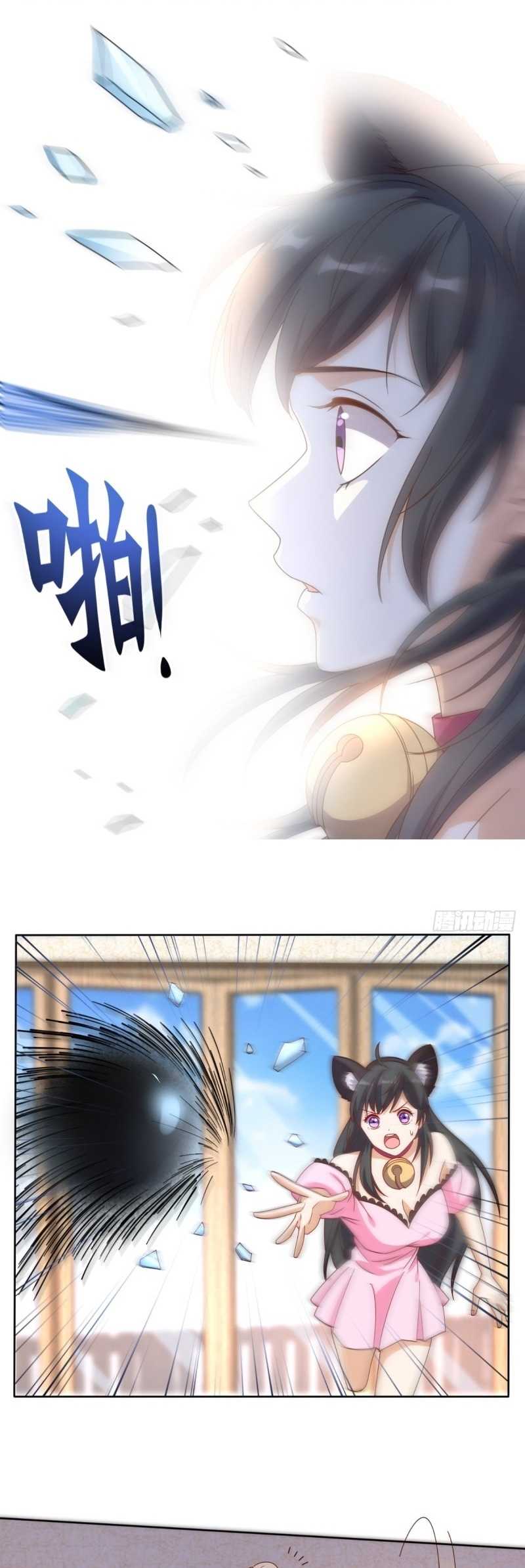 Super WeChat chapter 107